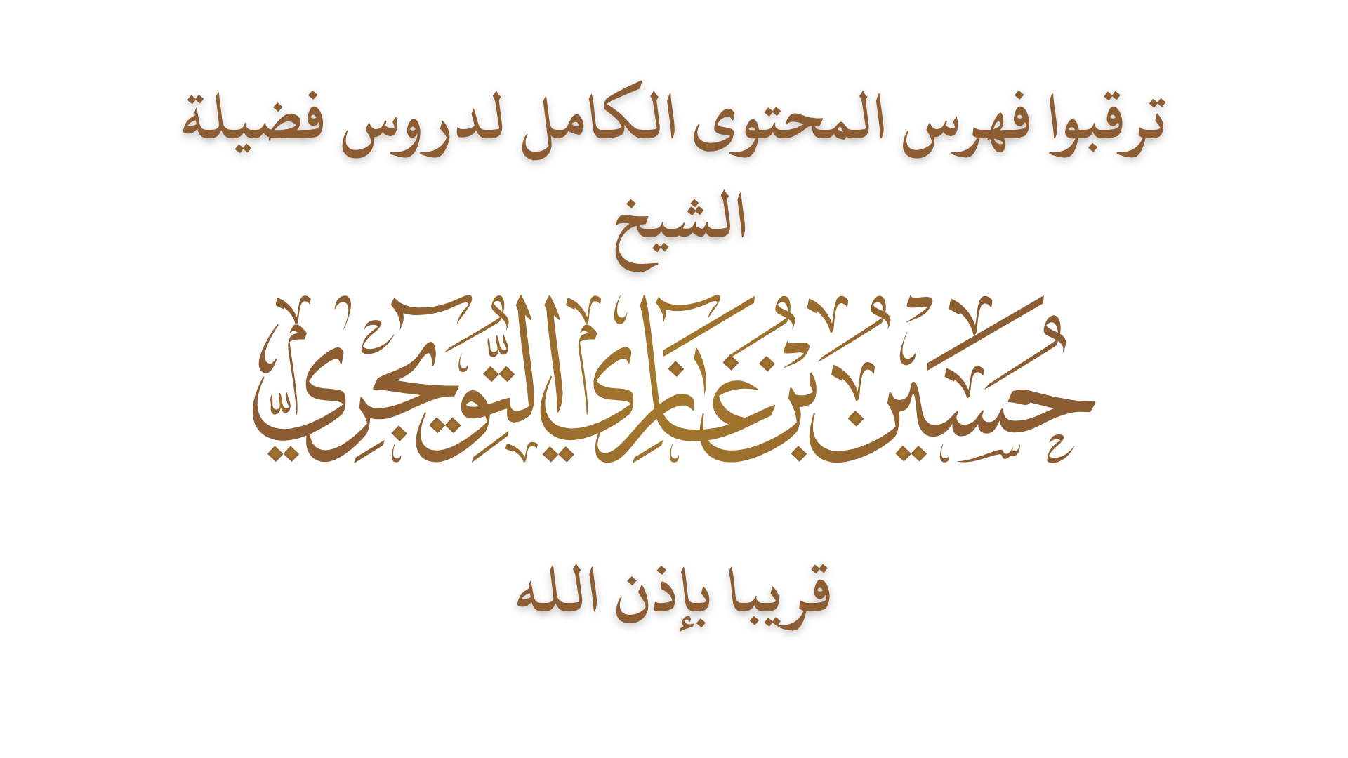 Slider image
